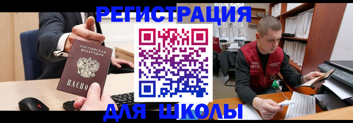 найти адрес прописки в Бугульме