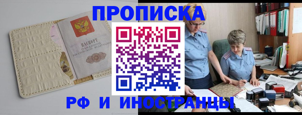 временная регистрация госуслуги в Бугульме