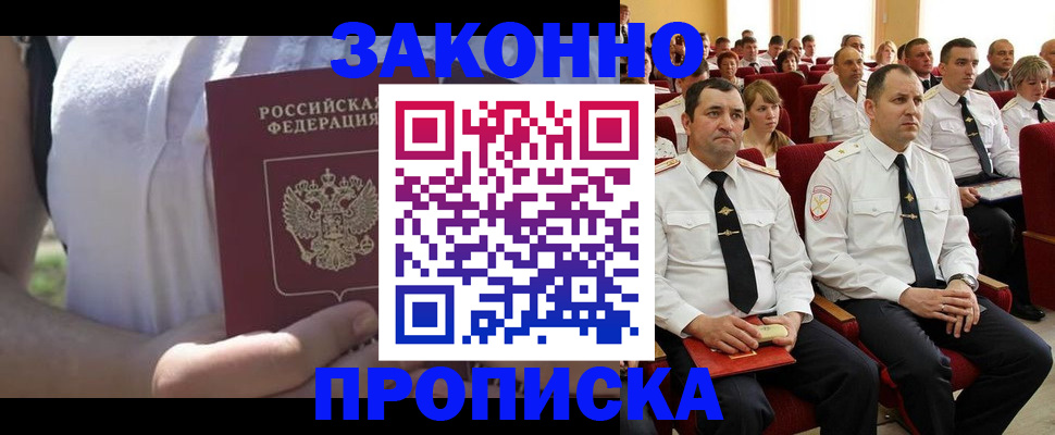 миграционный учет в Бугульме