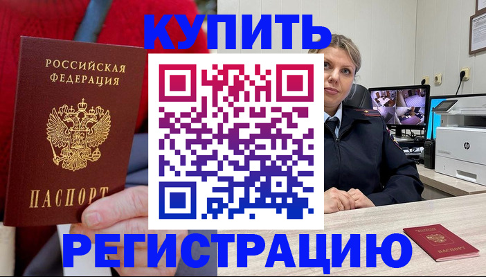 регистрация для школы в Бугульме