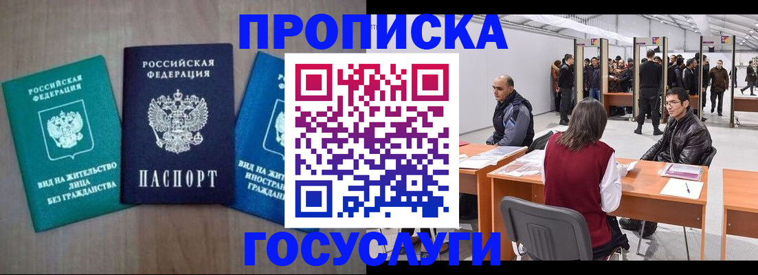 найти адрес прописки в Бугульме
