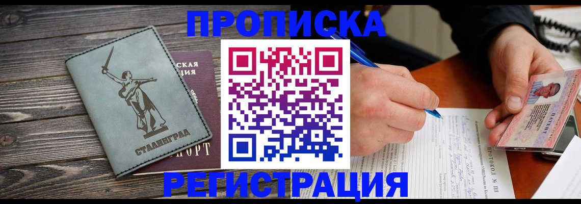 регистрация для школы в Бугульме