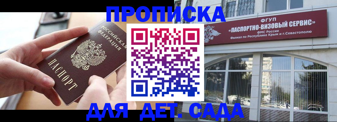 временная регистрация собственник в Бугульме