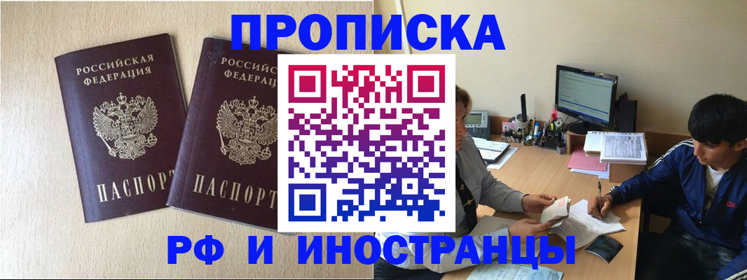 регистрация в Бугульме